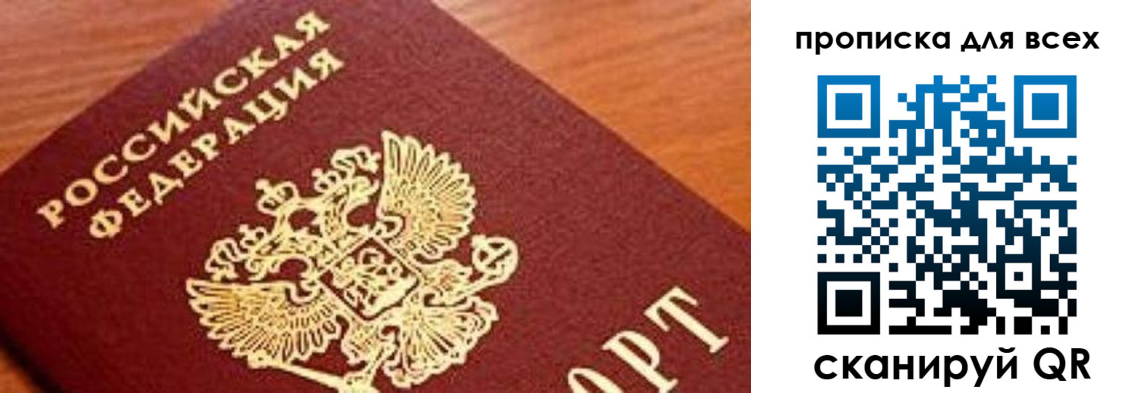регистрация для школы в Нерюнгри